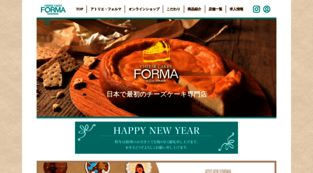 forma-cake.jp