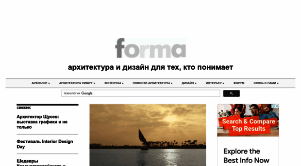 forma.spb.ru