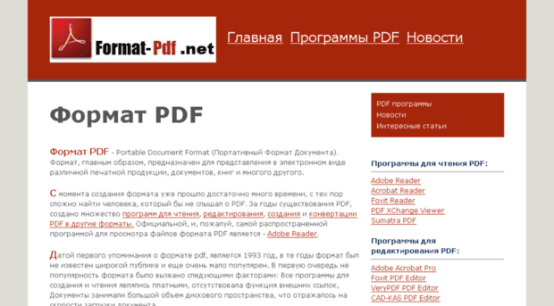 format-pdf.net