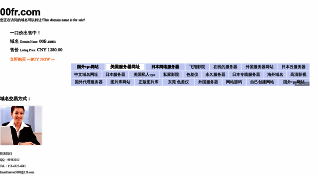 formation.00fr.com