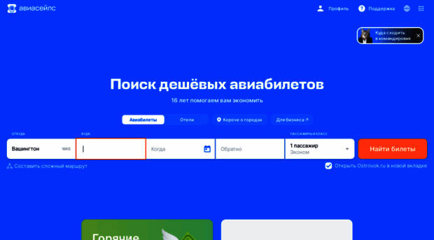 formax.ru