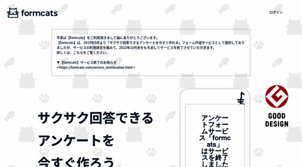 formcats.com