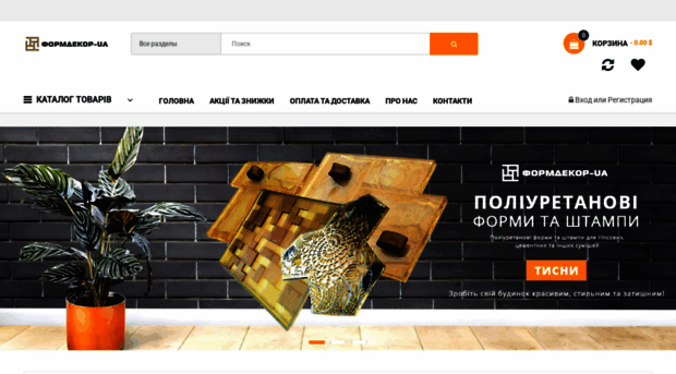 formdekor.com