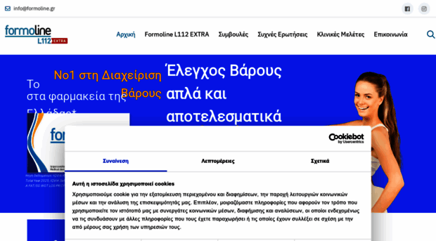 formoline.gr