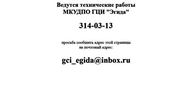 forms.nios.ru