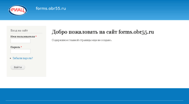 forms.obr55.ru