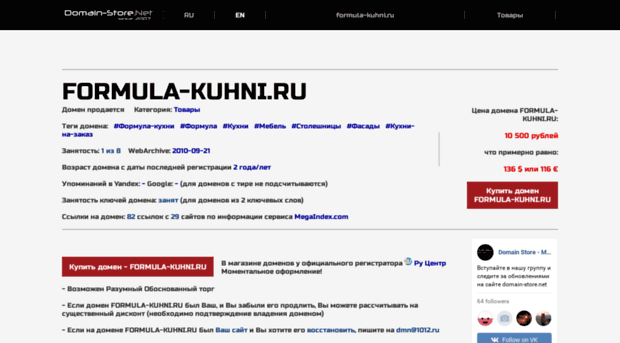 formula-kuhni.ru