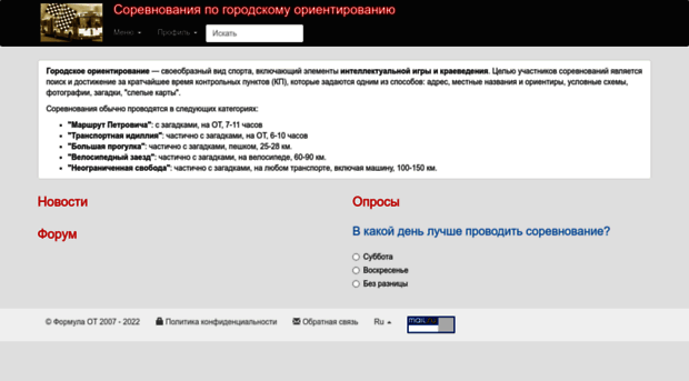formula-ot.ru