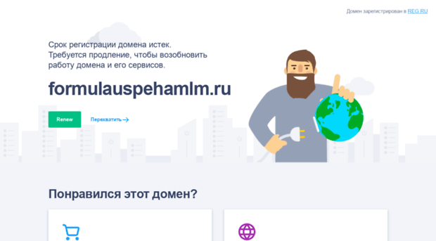 formulauspehamlm.ru