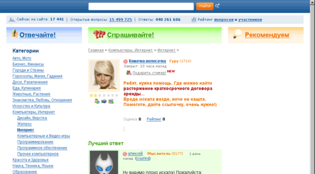 formylayspexa.ru