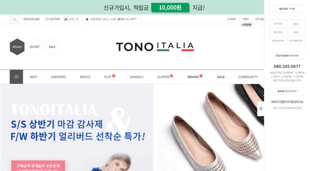 fornarina.co.kr