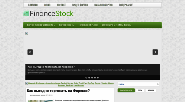 forohelp.blogspot.ru