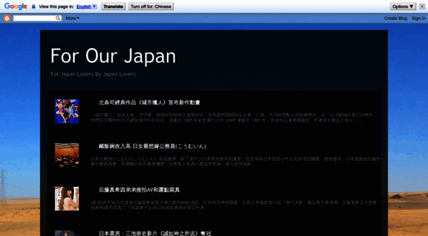 forourjapan.blogspot.hk