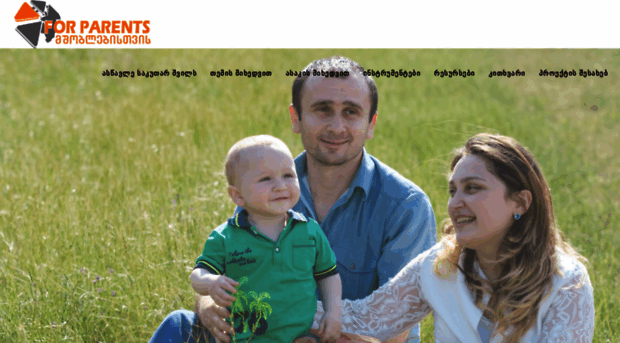 forparents.ge