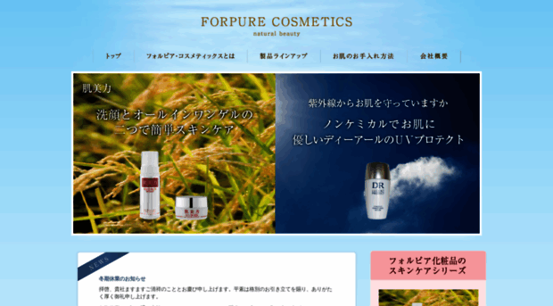 forpure.com