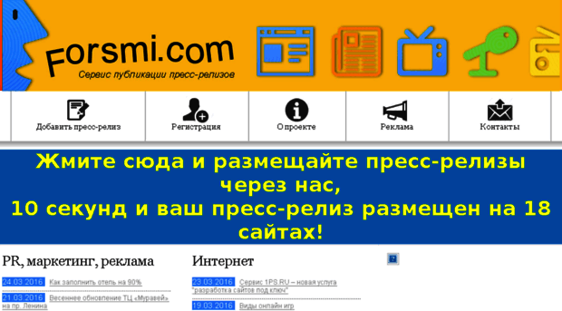 forsmi.com