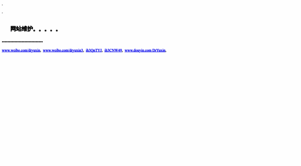 Screenshot of fortran.cn website