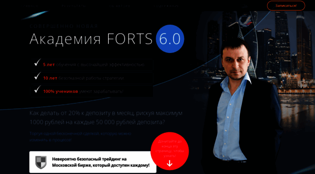 forts-options.info-dvd.ru