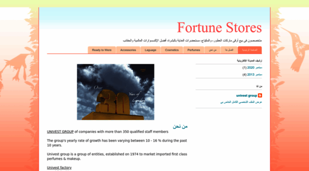 fortune-stores.blogspot.com