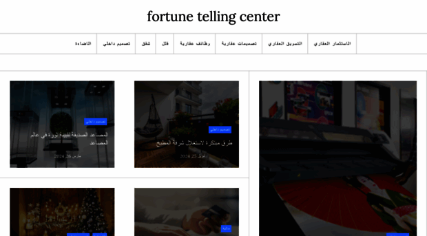 fortune-telling-center.com