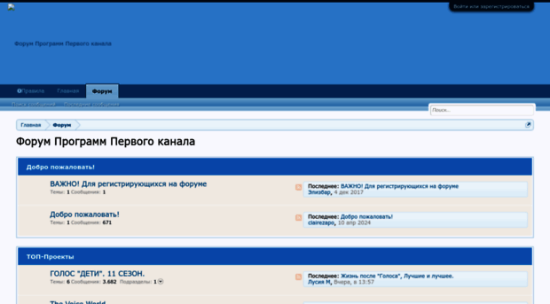 forum-1tv.ru