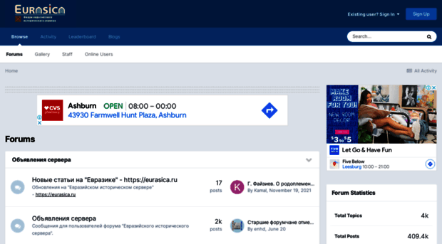 forum-eurasica.ru