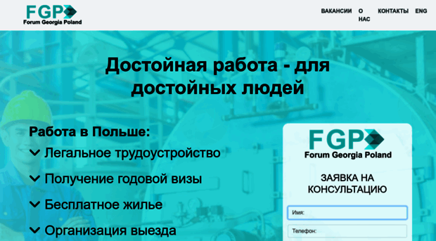 forum-gp.com