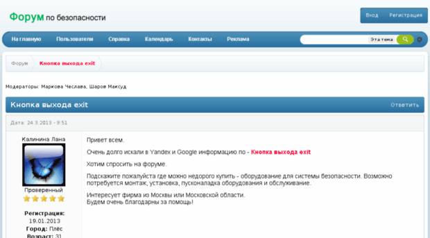 forum-grand-sb.ru