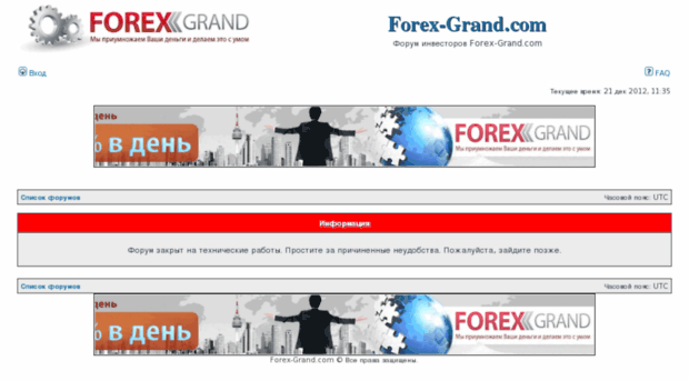 forum-grand.com