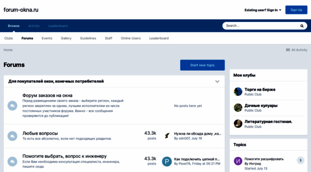 forum-okna.ru