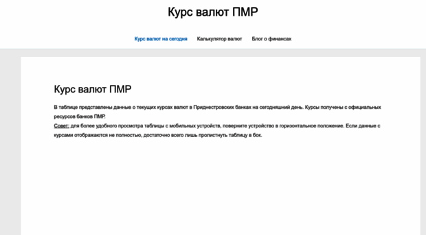 forum-pmr.ru