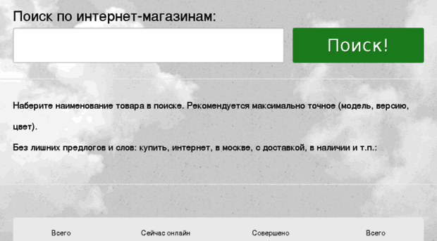 forum-seo.ru