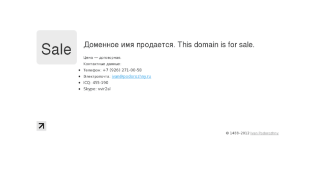 forum-student.ru