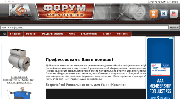 forum-teplodar.ru