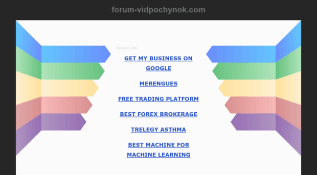 forum-vidpochynok.com