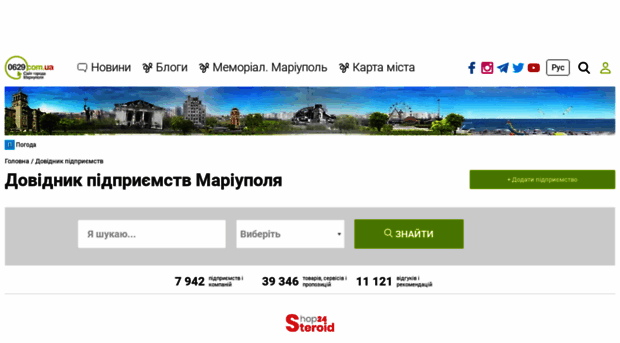 forum.0629.com.ua