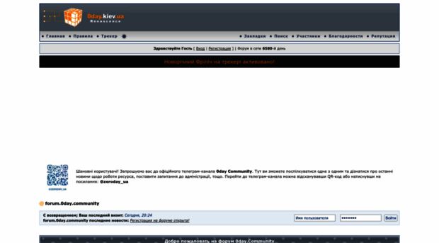 forum.0day.community