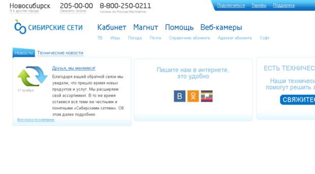 forum.211.ru