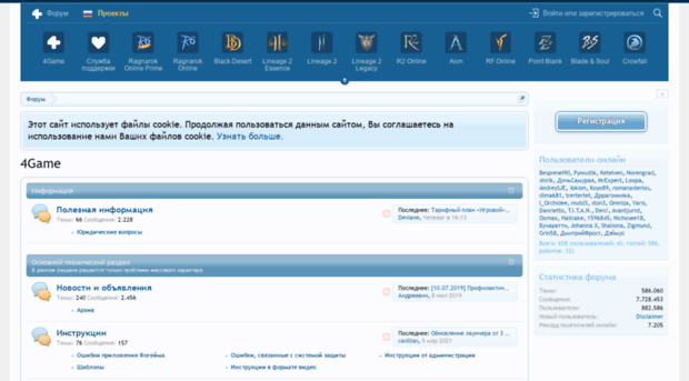 forum.4game.ru