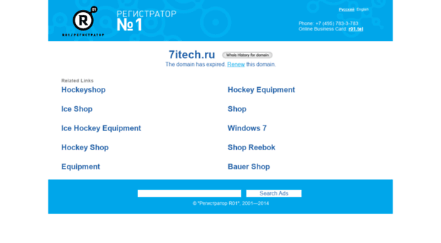 forum.7itech.ru