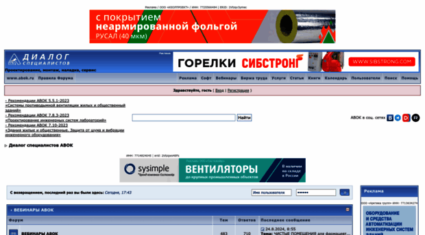 forum.abok.ru