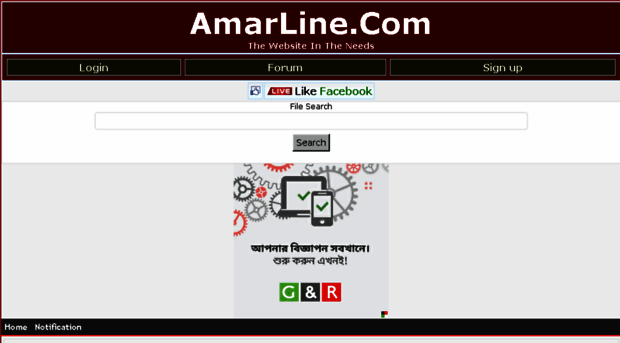 forum.amarline.com