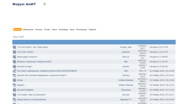 forum.amit.ru