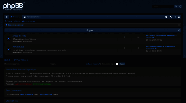 forum.antikeys.org
