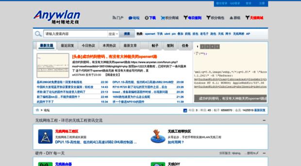 forum.anywlan.com