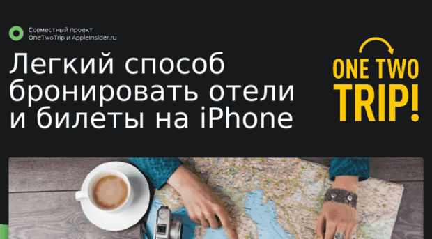 forum.appleinsider.ru