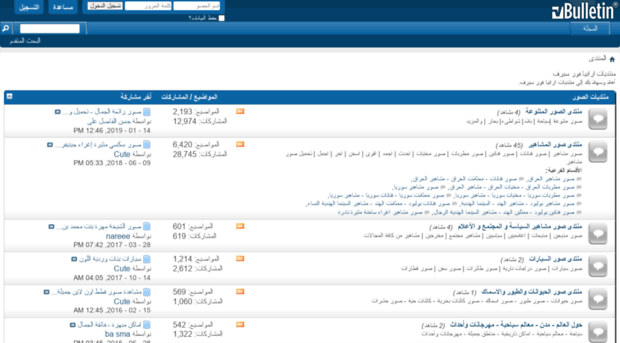 forum.arabia4serv.com