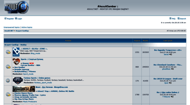 forum.asuult.net