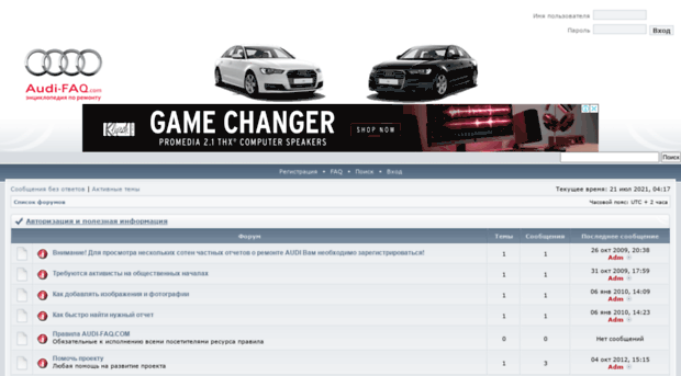 forum.audi-faq.com