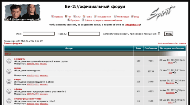 forum.bdva.ru